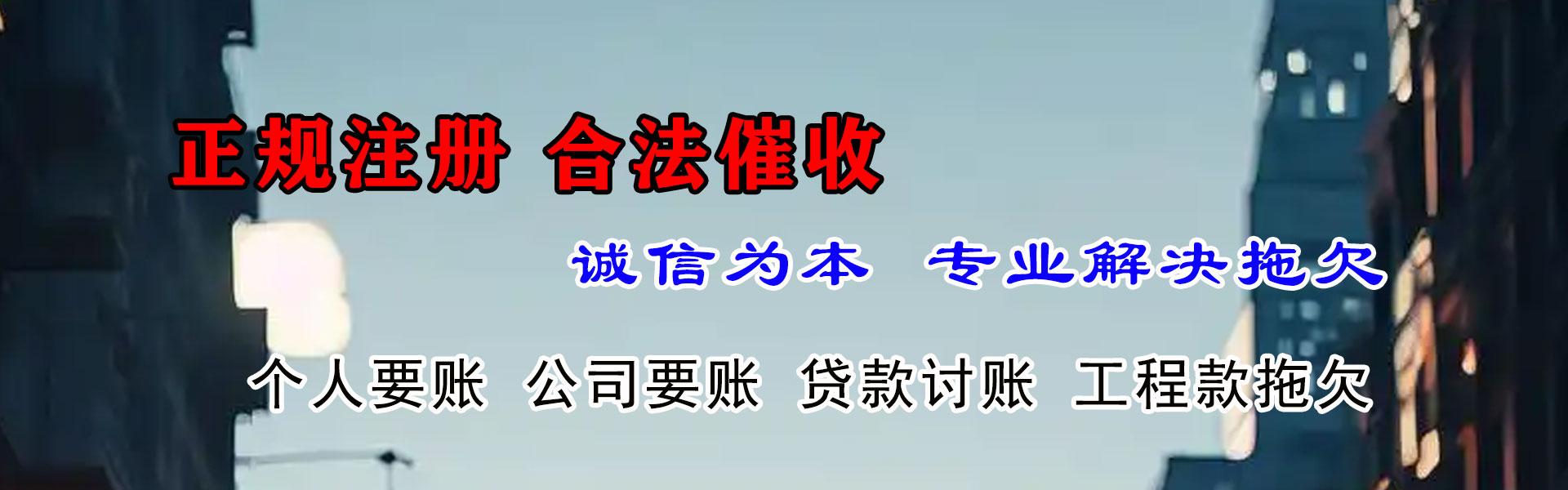 宜秀追债公司